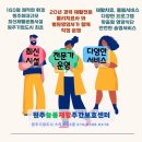 늘봄재활전문병원 이미지