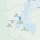 경남 산청 가볼만한 곳 산청한방자연휴양림 사전예약/요금가격/할인혜택 이미지