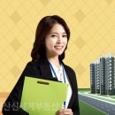신세계부동산중개사무소 이미지