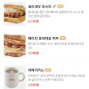 이삭토스트 거제수월점 이미지