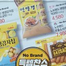 아워홈비락 - 달성군 논공로 465 | 아워홈비락