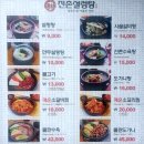 진촌설렁탕 | 남양주 진천읍 국밥 맛집 &#39;진촌설렁탕&#39; 후기