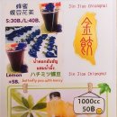 대만만두 이미지