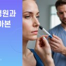 본병원 | 위고비 처방병원과 가격 직접 받아본 후기