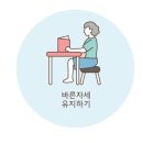 세종더튼튼의원 네이버블로그