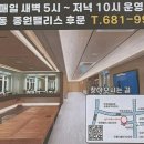 골드스파앤사우나