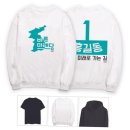 미래로컴퍼니