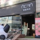 버스정류장(농산물품질관리원) 이미지