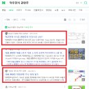 돌고래홀딩스 이미지