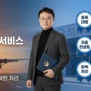 민원24행정사사무소 이미지