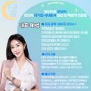 푸른컨설팅 이미지