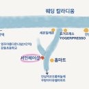 서인헤어샵