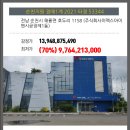주식회사 이맥스아이엔시