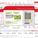 더조은건축인테리어 | 더조은컴퓨터아트학원 방문후기