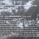 미타사 | 25.10.9 성북구 영취사-보문사-미타사
