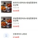 영산대역 2번출구 앞 이미지