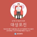 하나 연합의원 이미지