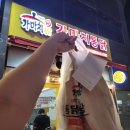 (성수)충혼탑 | [주간일기] 먹은것, 이틀휴가at서울, 등등