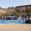 울산참사랑의집 이미지