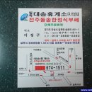 돌솥한정식 이미지