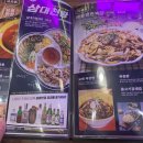 보배반점부산