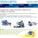 [봄의약속안과] 아마리스 레이져/아마리스라식/아마리스라섹 (강동구라식,송파구라식) 이미지