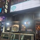 모여라조개랑해물이랑