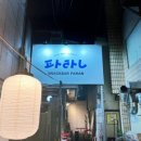 북문당구클럽 이미지