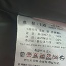 써미트세탁 이미지