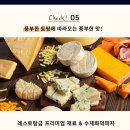 피자먹는날 이미지