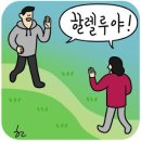 우리의 이름은 성도(Christian)다. 이미지