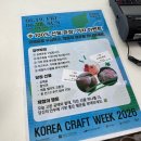 부여(사비)-19 | 충남 부여 가볼만한 곳 규암 2026 공예주간 제철공예 "규암의 맛"
