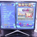 슈퍼오락실 | 월광보합 5(오락실 게임 800개) 장·단점 플레이 후기