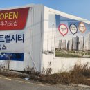 잠홍공인중개사사무소 이미지