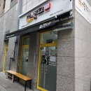 쏭스핫도그수지e편한세상점