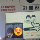 에이치에비뉴 강릉경포 이미지
