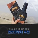 주식회사바이오엔진 이미지