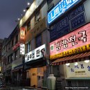 김밥천국(풍호) 네이버블로그