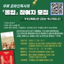 의정부가재울도서관 이미지