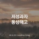국보인사노무컨설팅