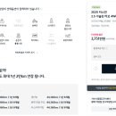 유니크패밀리순천센터 | 국산 픽업트럭의 새로운 지평, 기아 타스만(TASMAN) 25년식 매력과 배터리 교체 후기
