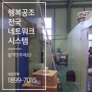 땡큐에어컨 이미지
