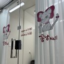 꽁냥네일
