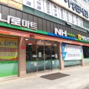부귀농협마이산김치익산점