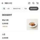 메종드코인