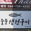 중문관광로 이미지