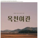 만평여관 이미지