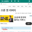 나무위키에 개고기 탕후루 검색하면 리다이렉트 되는 문서…jpg 이미지