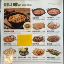 누구나 홀딱 반한닭 이미지