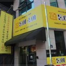 돈이조아 이미지